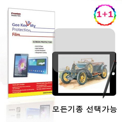 지키미 MS서피스프로 서피스프로4