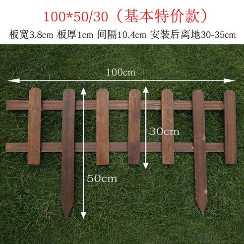 울타리 방부목 가드닝 담장용 나무 사생활보호 연결 가든 담장 실외 텃밭 예쁜, 카본베이직100x50/30