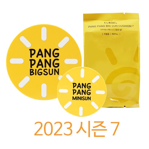 2021 엘로엘 팡팡 빅 선쿠션 UV쉴드 본품+리필+미니, 1개