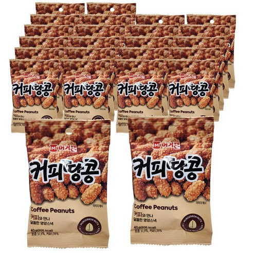 머거본 커피 땅콩