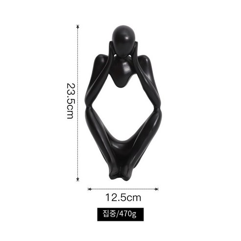 북유럽 크리 에이 티브 홈 장식 맞춤형 실내 거실 사무실 사암 초상화 그림 장식품, 51410 블랙, 하나