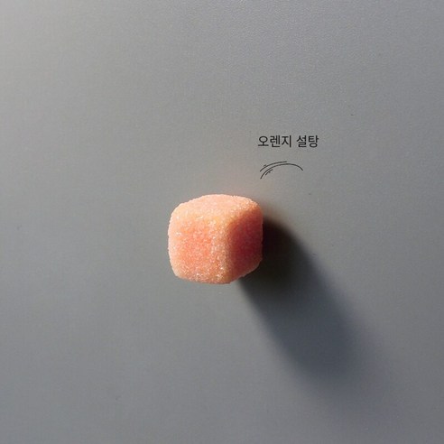 미니 과립 설탕 큐브 냉장고 자석 심장 모양의 부드러운 사탕 자석 X110, 오렌지 설탕 큐브