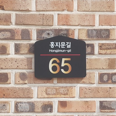 주소 안내의 새로운 기준