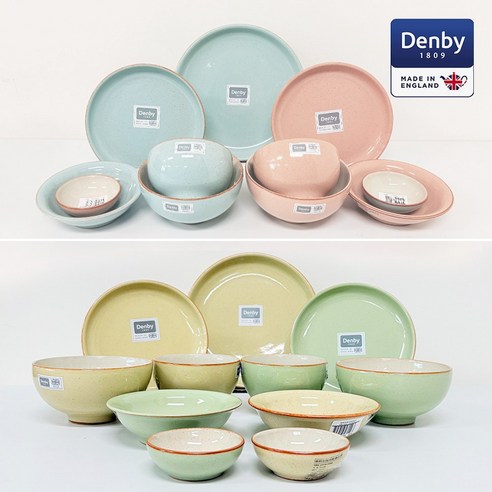 덴비 디너웨어 11P 세트의 매력 덴비