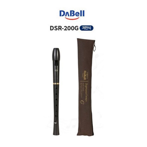다벨 르네상스 리코더 저먼식 DSR-200G, 검정