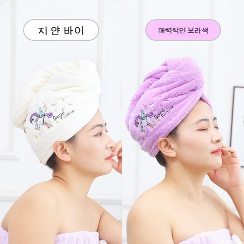 유니콘 두꺼운 이중 소프트 마른 호크 극세사 빨리 드라이 고급형, 64*26, 결백+매력 퍼플