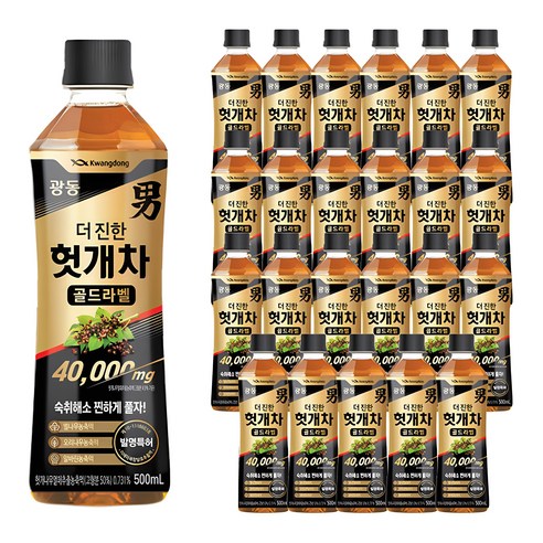 광동 옥수수수염차 & 더 진한 헛개차 골드라벨, 500ml x 24개 세트 숙취해소제500