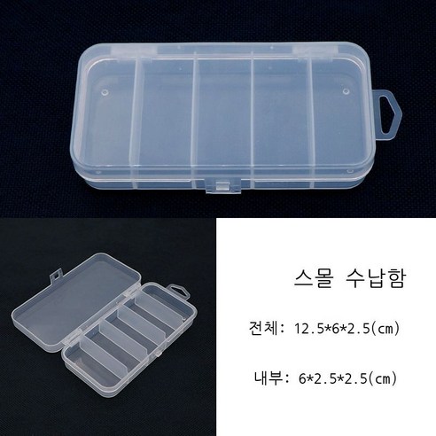 낚시 부품 어구 가짜 미끼통, 작은