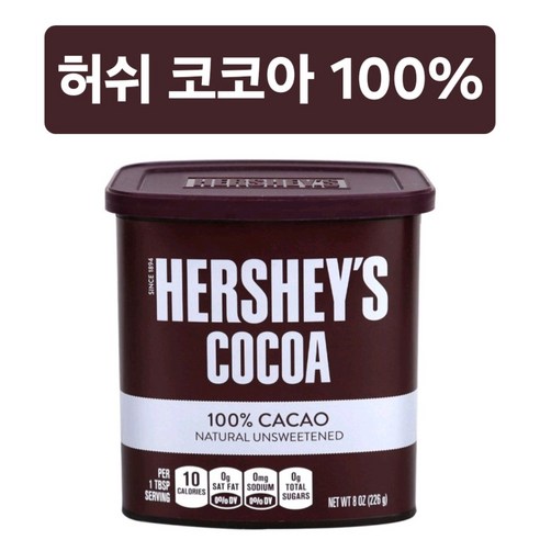 허쉬 코코아 파우더, 226g, 1개