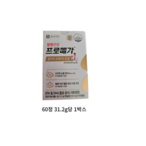 종근당건강 알티지 오메가3 듀얼, 1박스, 1개