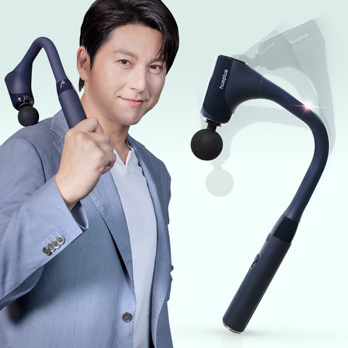 편안한 안식과 회복을 제공하는 마사지기