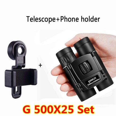 700x25 HD Powerful Binoculars Telescope 5000m/50000m Long Range Folding Mini BAK4 FMC Optics For Hun, 01 G-500X25 Set