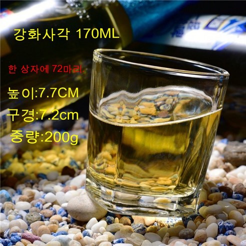 스노우드림 크리스털 글라스 소주잔 맥주잔 찻잔 양주잔 두껍게 8각잔, 옵션5