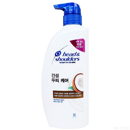 헤드앤숄더 두피 토탈 솔루션 건성 두피 샴푸 750ml 3개