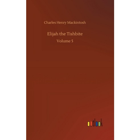 Elijah the Tishbite: Volume 5 Hardcover, Outlook Verlag