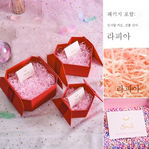 ZZJJC 선물함 라지 사이즈 남자친구 생일선물세트 빈 박스 선물세트, 트럼펫 헥사곤 선물세트 [16*14**]10CM 】, 레드(라피초+연하장)）