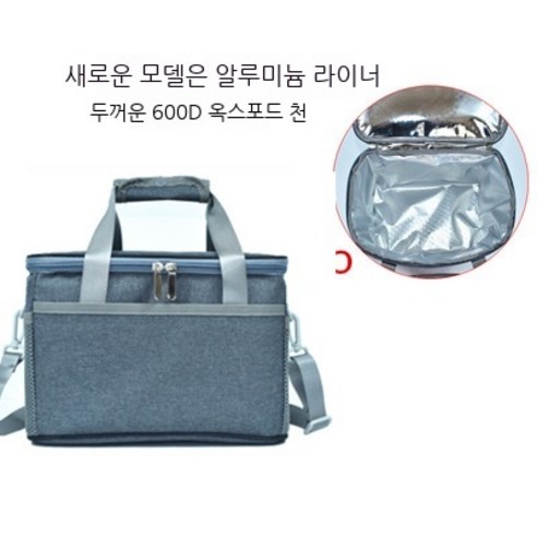 Coolife 보온 도시락 도시락 가방 점심 도시락 가방 열 절연 가방 방수 대형 어깨 스트랩 점심 가방 휴대용 냉장 가방 두꺼운, 색깔15