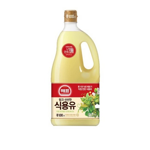 해표 식용유