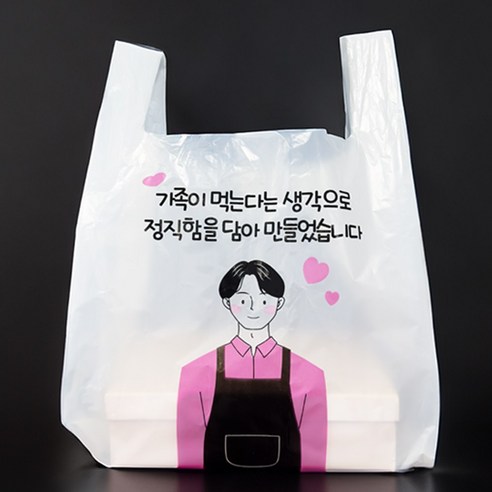 인쇄 배달봉투, 70개, 35L