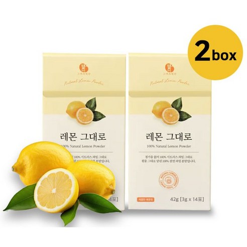그대로말린 100% 레몬 원물 껍질째 말린 천연 레몬 분말스틱, 42g, 2박스