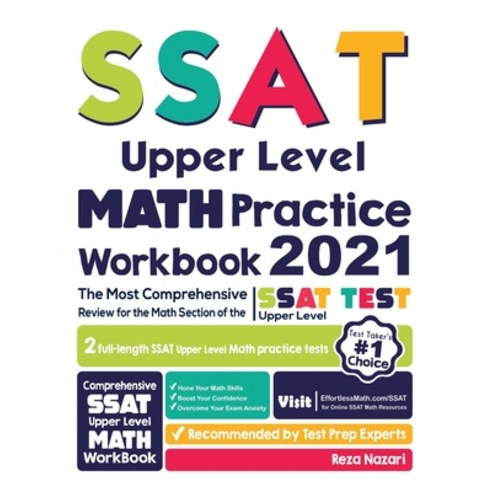 (영문도서) SSAT Upper Level Math Practice Workbook: The Most Comprehensive ...