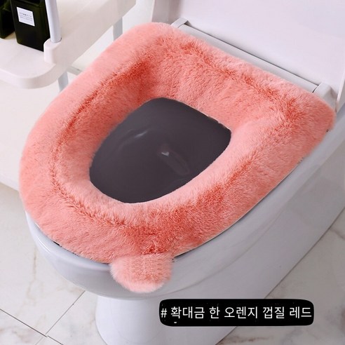 화장실 쿠션 화장실 쿠션 사계절 유니버설 지퍼 방수 봉제, 대금 추가-오렌지 레드