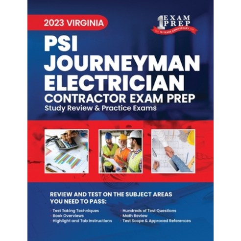 (영문도서) 2023 Virginia PSI Journeyman Electrician: 2023 Study Review & Practice Exams Paperback, Independently Published, English, 9798398775358