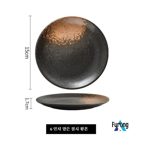 일본 플레이트 홈 도자기 플레이트 스테이크 플레이트 플레이트 세라믹 대형 디스크, 6 인치 라이트 플레이트 황혼