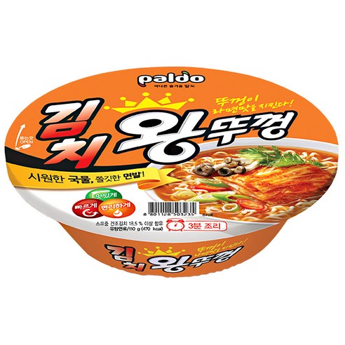 팔도 김치 왕뚜껑 큰컵, 4개