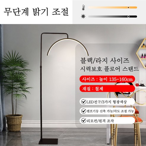 Aiiyya 뷰티 샵 링라이트 반영구 속눈썹 뷰티 샵 피부 미용 조명 문라이트 스탠드 지속광 링조명 스탠드 조명 문라이트 스탠드 스탠드 이동식, 블랙 대형 50W, 3개