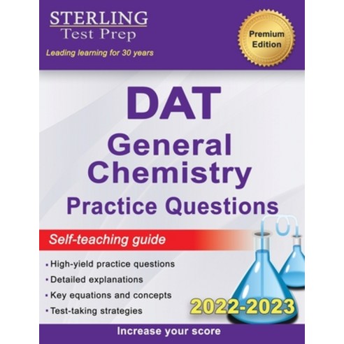(영문도서) Sterling Test Prep DAT General Chemistry Practice Questions: High Yield DAT General Chemistry... Paperback, Sterling Education, English, 9781954725324