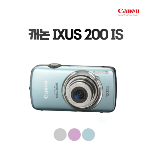 '캐논 IXUS 200 IS 정품 광학5배줌 컴팩트 카메라' 최저가 검색, 최저가 399,000원 - 할인 알림