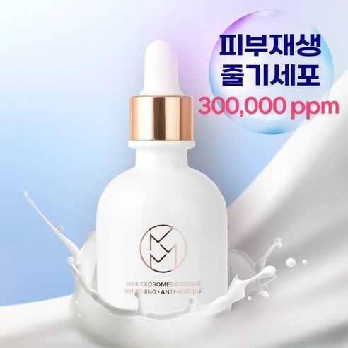 메르디바 줄기세포 300000PPM 고농축 모공수축 주름개선 밀크엑소좀 에센스, 1개, 30ml