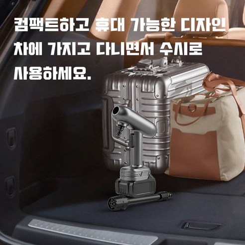 세차의 불편함을 해소하는 혁신적인 무선 고압세척기