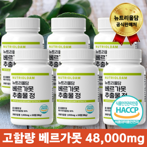 뉴트리올담 베르가못 추출물 1 000mg 고함량, 2개, 60정