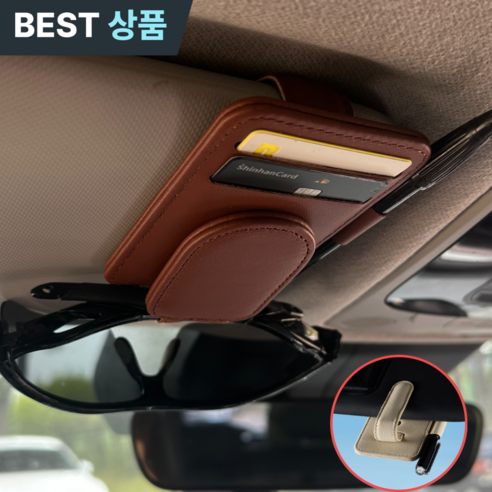 모너아 컴팩트 선바이저 카드포켓 차량용, 시크브라운, 1개