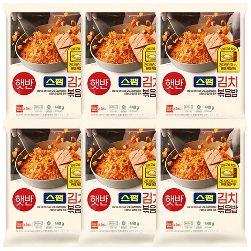 햇반스팸김치볶음밥440G 냉동