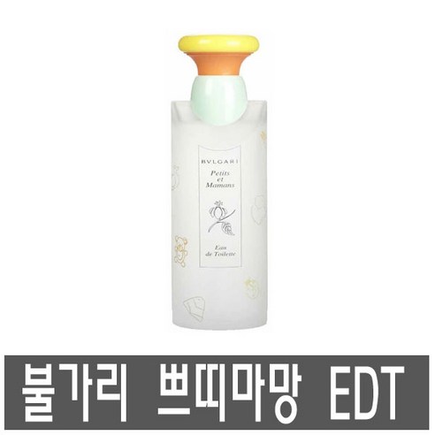 bvlgari 불가리 쁘띠마망 EDT 100ml 실속형 뚜껑x 무지박스, 1개 불가리향수