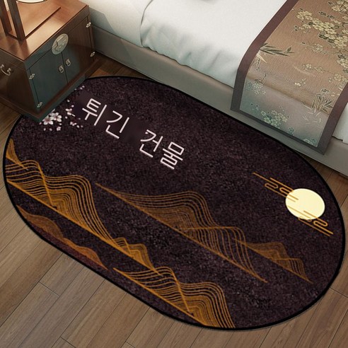 Ganzheng신중식 가정용 카펫 거실 침실 침대 옆 카펫 탁자 모자간 타원형 중국풍 고전 서재 카펫 공작람 cm*cm, 엷은 회색