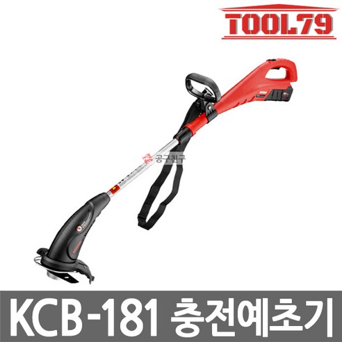 예초기  계양 KCB-181 충전예초기 18V 7.8AH KCB-180후속 일자날포함 잔디깍기 풀베기, 1박스