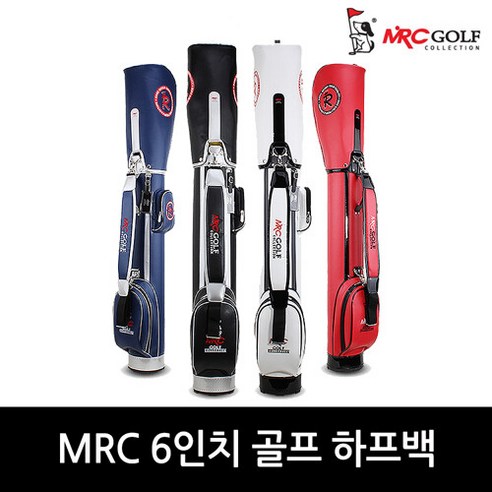 엠알씨골프 MRC GOLF 고급 6인치 경량 하프백, 레드