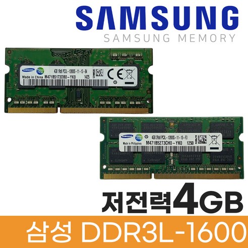삼성 삼성전자 노트북 DDR3L 4GB PC3L 12800S 저전력 메모리, 1개
