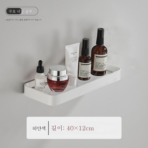 DFMEI 욕실 유리 랙 무료 펀치 벽 욕실 화장실 포장 용품 전면 스토리지 랙 부엌 조미료 랙, 우주 알루미늄 유리 랙 - 화이트 40cm.