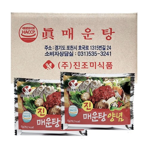 진조미 진 매운탕 양념 60g x 10개 소스 횟집 수산