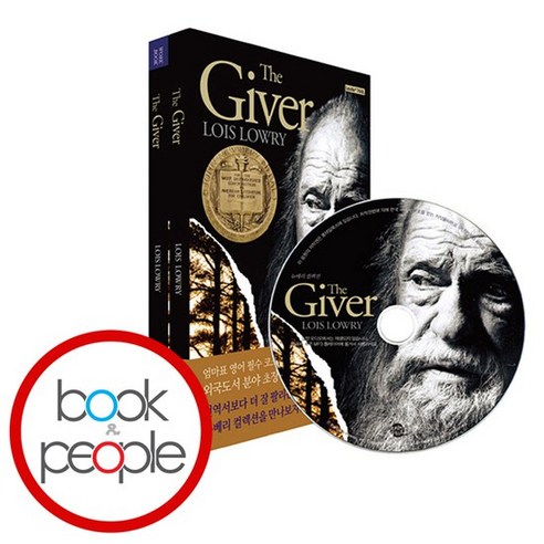 The Giver 기억전달자 책 도서 문제집, 없음 Best Top5