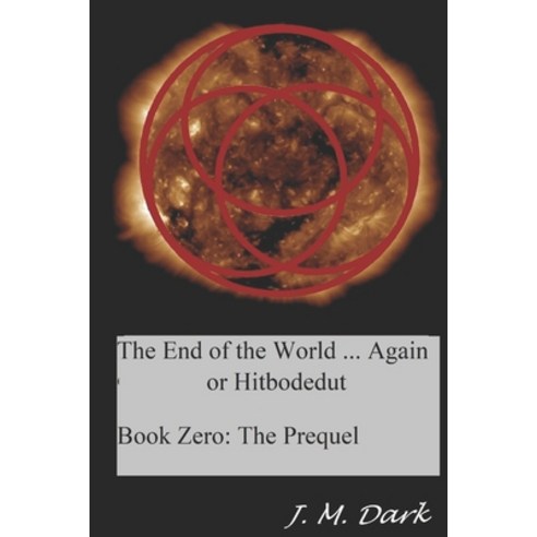 (영문도서) The End of the World... Again or Hitbodedut: Book Zero; The Prequel Paperback, Independently Published, English, 9798803484905