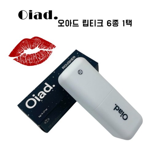 Oiad 오아드립티커 떼어내는 립타투 지속력 좋은 발색