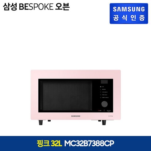 베이지 컬러 멀티형 삼성전자 삼성 BESPOKE 오븐 32L, 베이지