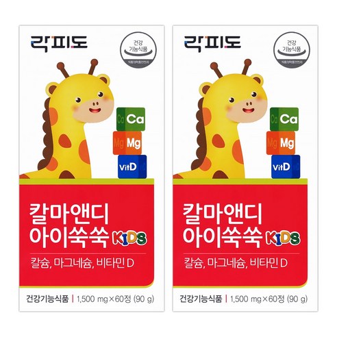 락피도 칼마앤디 아이쑥쑥 90g, 60정, 2개