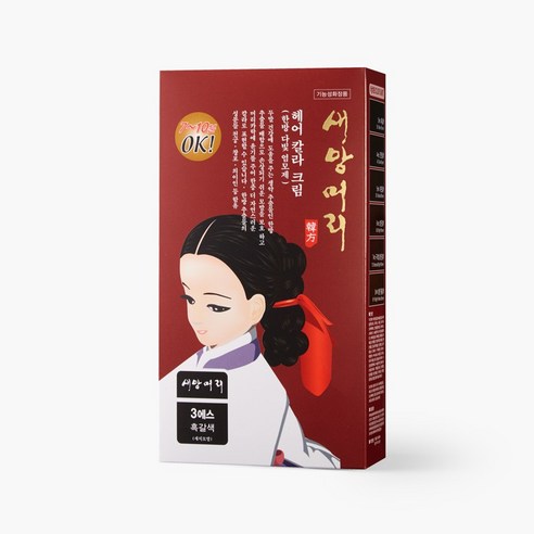 감쪽같은 새치 커버, 눈부신 윤기! 새앙머리 염색약으로 자신감을 되찾으세요.